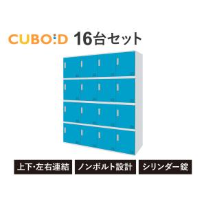 ロッカー ボックス 16人用 4列4段 高さ4...の詳細画像2
