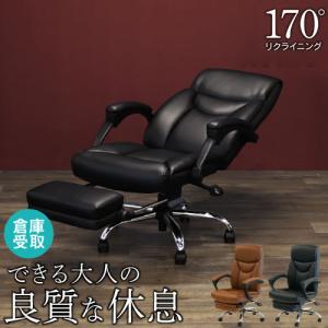 LOOKIT（ルキット） オフィスチェア 170° リクライニングチェア