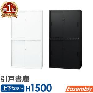 生興 書庫 鍵付き A4 幅880×奥行380×高さ1790mm 両開き書庫 スチール