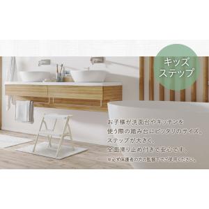 踏み台 折りたたみ 2段 ステップ 脚立 はし...の詳細画像5