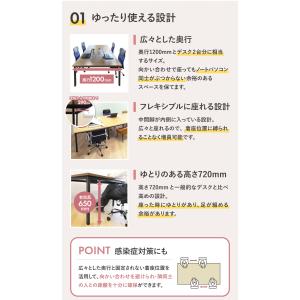 法人限定 フリーアドレスデスク セット 4人用...の詳細画像2