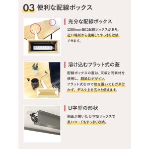 法人限定 フリーアドレスデスク セット 4人用...の詳細画像4