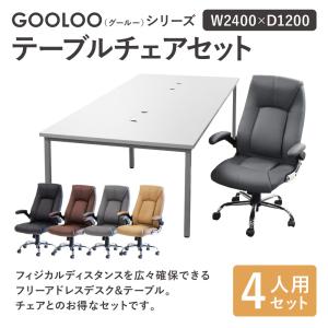 法人限定 フリーアドレスデスク セット 4人用...の詳細画像1