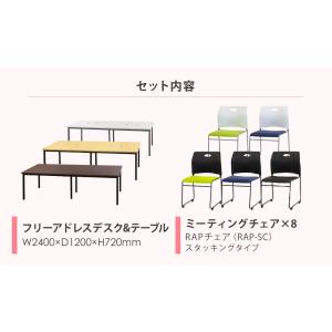 法人限定 フリーアドレスデスク セット 8人用...の詳細画像2