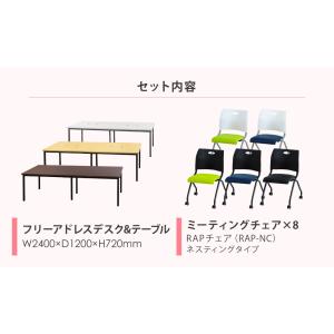 法人限定 フリーアドレスデスク セット 8人用...の詳細画像2