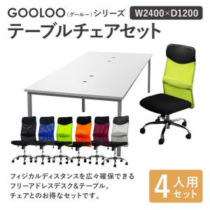 法人限定 フリーアドレスデスク セット 4人用...の詳細画像1