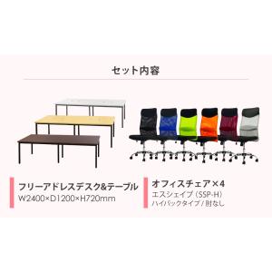 法人限定 フリーアドレスデスク セット 4人用...の詳細画像2