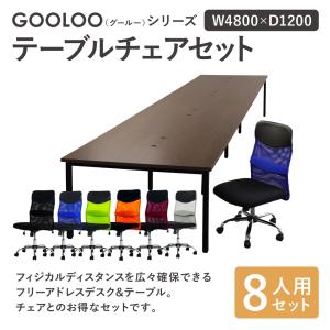 法人限定 フリーアドレスデスク セット 8人用...の詳細画像1