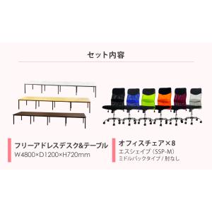 法人限定 フリーアドレスデスク セット 8人用...の詳細画像2