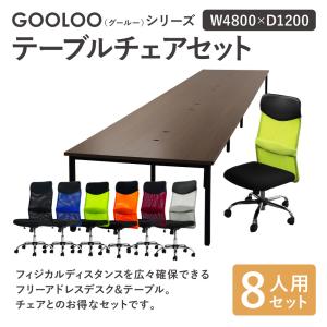 法人限定 フリーアドレスデスク セット 8人用...の詳細画像1