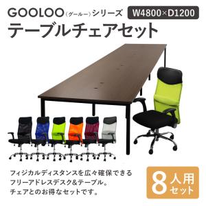 法人限定 フリーアドレスデスク セット 8人用...の詳細画像1