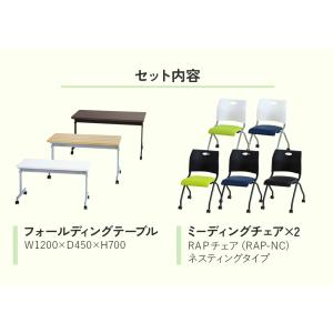 法人限定 フォールディングテーブル スタッキン...の詳細画像1