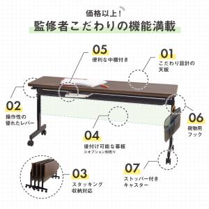 法人限定 フォールディングテーブル スタッキン...の詳細画像2