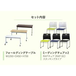 法人限定 フォールディングテーブル スタッキン...の詳細画像1