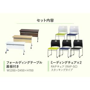 法人限定 フォールディングテーブル スタッキン...の詳細画像1