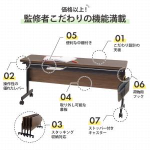 法人限定 フォールディングテーブル スタッキン...の詳細画像2