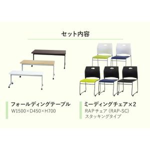 法人限定 フォールディングテーブル スタッキン...の詳細画像1