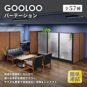 法人限定 パーテーション 木目調 幅1200×...の詳細画像1