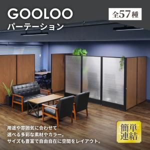 法人限定 パーテーション 木目調 幅1200×...の詳細画像1