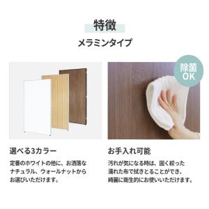 法人限定 パーテーション 木目調 幅1200×...の詳細画像3