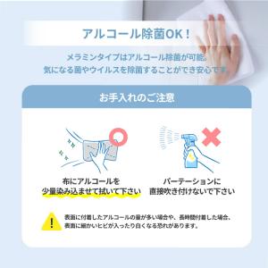 法人限定 パーテーション 木目調 幅1200×...の詳細画像4