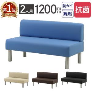 NAIKI ロビーベンチ ロビーチェア 長椅子 ベンチ椅子 イス 待合室 LOOKIT（ルキット） 法人限定 ロビーチェア 幅1800mm 3人掛け 背もたれ