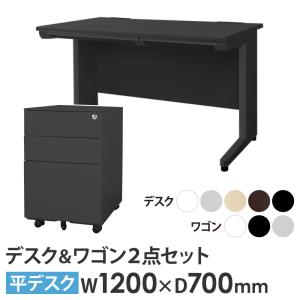 オフィスデスク デスクワゴン セット 幅1200...の商品画像