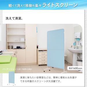パーテーション 布 幅900×高さ1600mm...の詳細画像3