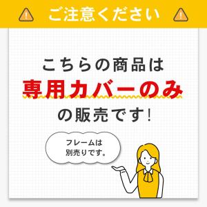 ライトスクリーン 専用クロスカバー 幅900×...の詳細画像1