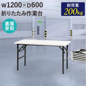 LOOKIT（ルキット） 作業台 折りたたみ ワークテーブル 幅900×奥行