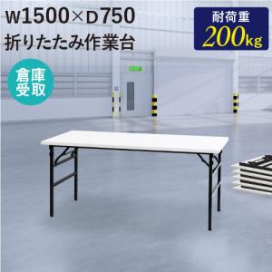 LOOKIT（ルキット） 作業台 折りたたみ ワークテーブル 幅900×奥行