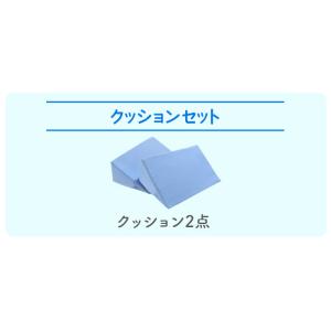 体位変換クッション 2点セット 床ずれ防止クッ...の詳細画像2