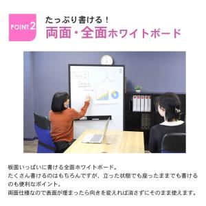 法人限定 ホワイトボード パーテーション 両面...の詳細画像5