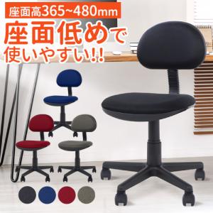 LOOKIT デスクチェア LOOKIT（ルキット） オフィスチェア デスクチェア パソコンチェア 椅子
