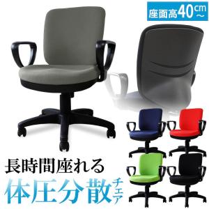 オフィスチェア 肘付き デスクチェア パソコンチェア 事務椅子 ワークチェア PCチェア 椅子 チェア おしゃれ シンプル 在宅ワーク 腰痛対策 体圧分散 WTB-1AR