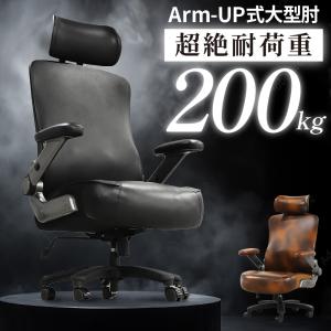 オフィスチェア レザー 大きめ デスクチェア 社長椅子 エグゼクティブチェア メッシュチェア パソコンチェア 事務椅子 合成皮革 ワイド 高耐荷重 会社 YKZ-1L