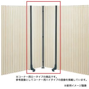 法人送料無料 アコーディオンスクリーン コーナー用 幅600×高さ1650mm 防炎 防汚 ビニールレザー キャスター付き パーテーション 衝立 オフィス PA-60LC