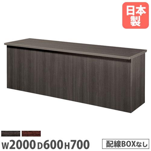 法人送料無料  会議テーブル 幅2000×奥行600×高さ700mm 抗菌天板 舟底デザインエッジ ...