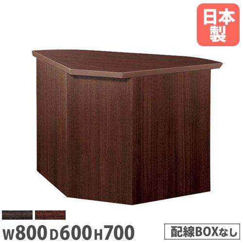 法人送料無料  会議テーブル コーナー用 幅800×奥行600×高さ700mm 抗菌天板 舟底デザイ...