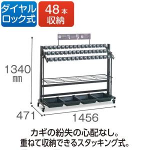 法人限定 傘立て ダイヤルロック式 スタンド ...の詳細画像1
