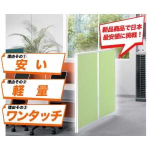 パーテーション 防炎 ガラス 1512 幅12...の詳細画像1