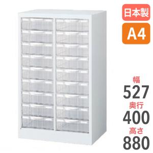 JG-14 【オフィス家具専門店】B4レターケースです！ 生興 レターケース B4 1列浅型 14段 床置 書類ケース キャビネット