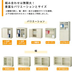 書庫 鍵付き A4 幅880×奥行515×高さ...の詳細画像2