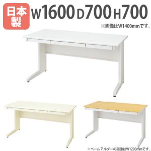 NAIKI（ナイキ） 片袖机 幅1200×奥行700×高さ700mm オフィスデスク 