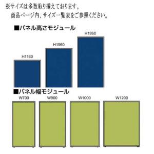 パーティション W700mm H1860mm ...の詳細画像2