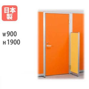 ドアパネル パーテーション 出入り口 パーティション パネル 扉パネル 扉 間仕切り 仕切り 目隠し ミーティングルーム 会議室 オフィス フロアパネル LPX-D1909