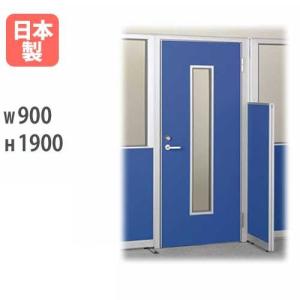 ドアパネル パーテーション 出入り口 パーティション パネル 扉パネル 扉 間仕切り 仕切り 目隠し ミーティングルーム 会議室 オフィス フロアパネル LPX-MD1909