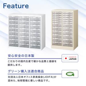 レターケース A4判1列浅型5段 キャビネット...の詳細画像2