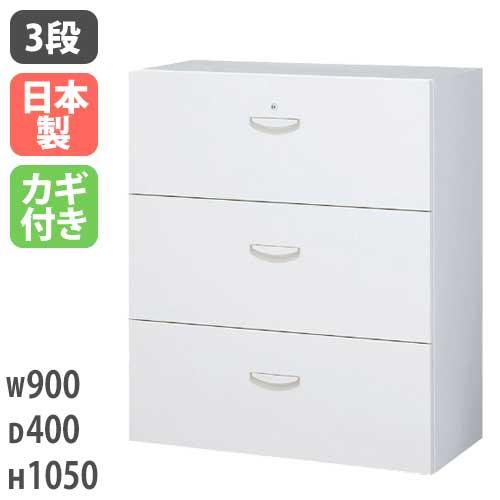 3段ラテラル ホワイト キャビネット オフィスユニット 壁面収納庫 システム収納 壁面ユニット 保管...