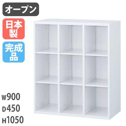 3列オープン書庫 書棚 ファイル 収納棚 キャビネット オフィスユニット 壁面収納庫 システム収納 ...